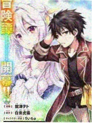 花儿与少年3